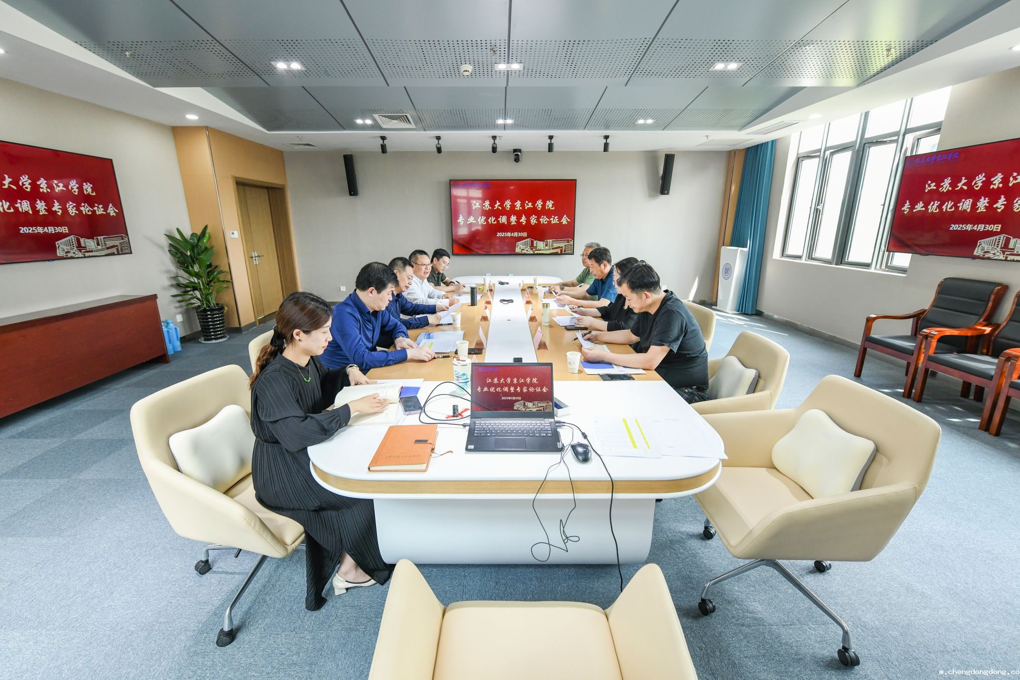 开yun官网登录入口召开专业优化调整专家论证会